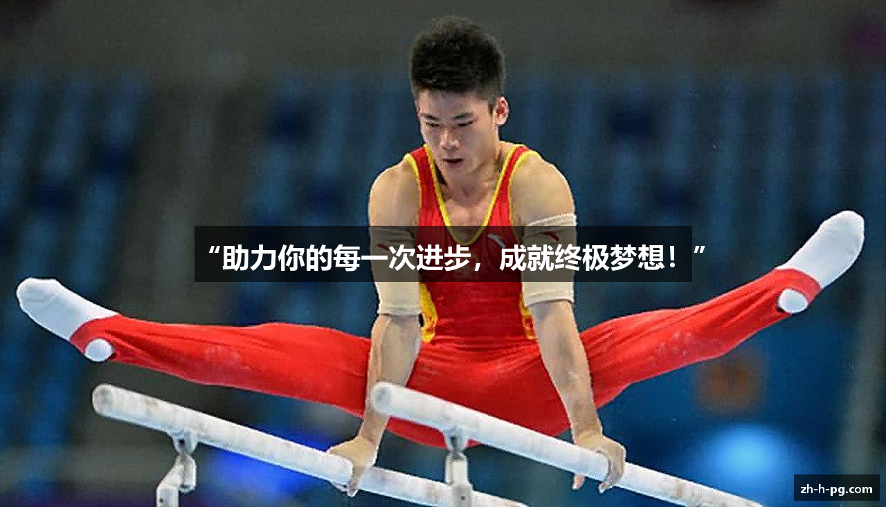 pg试玩